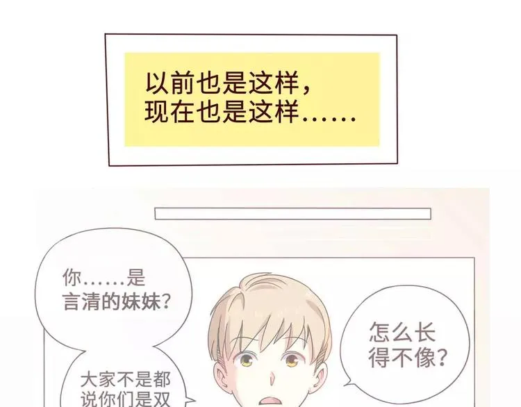 第2话 第49页