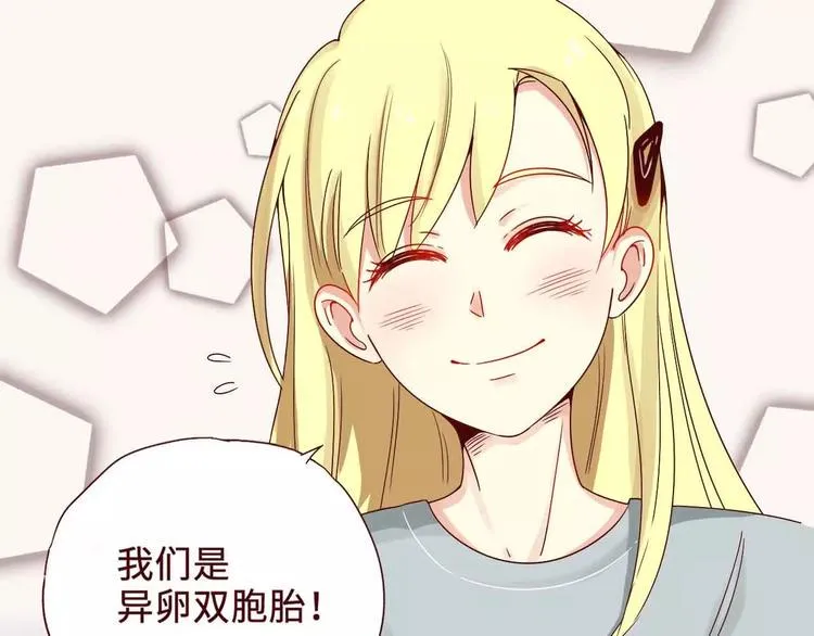 第2话 第51页