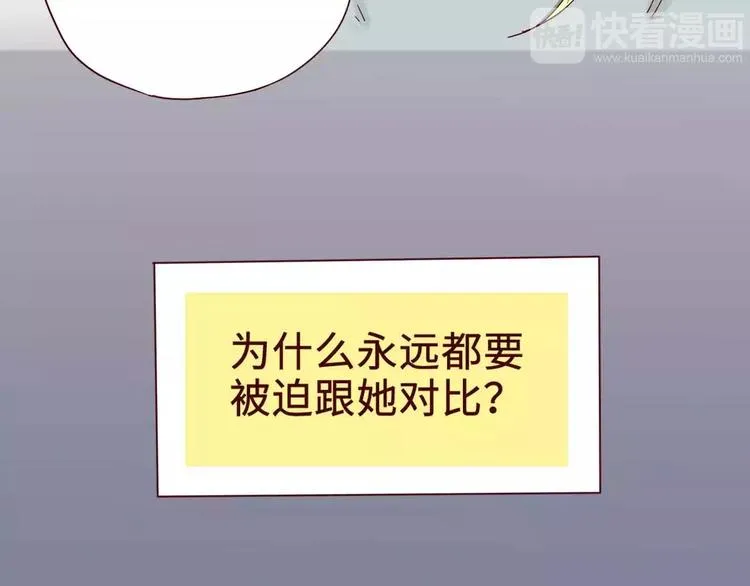 第2话 第52页