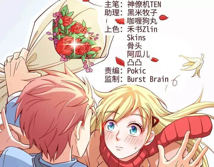 第3话 第2页