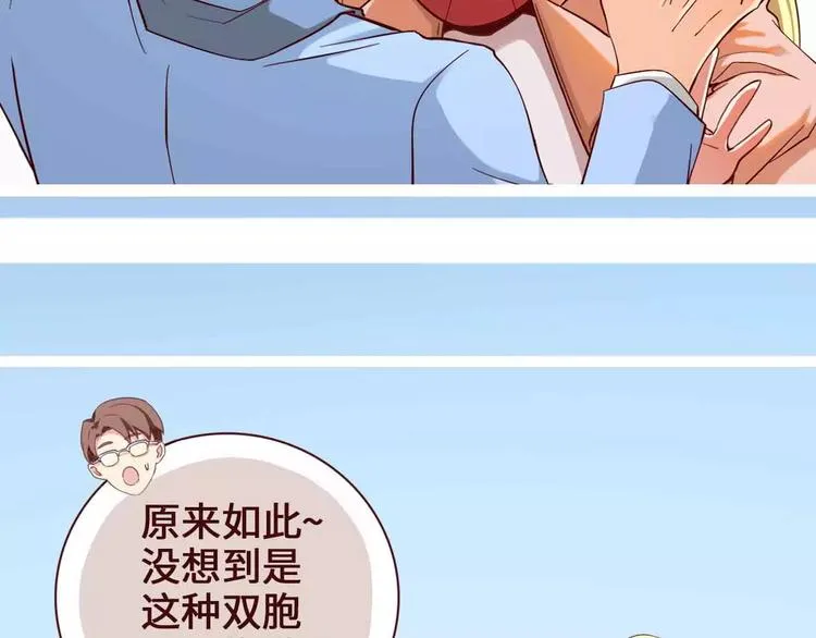 第3话 第3页