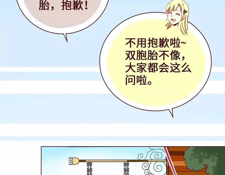 第3话 第4页