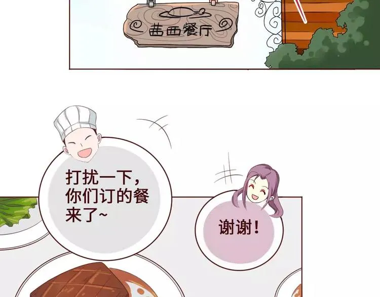 第3话 第5页