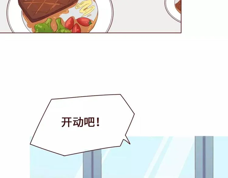第3话 第6页