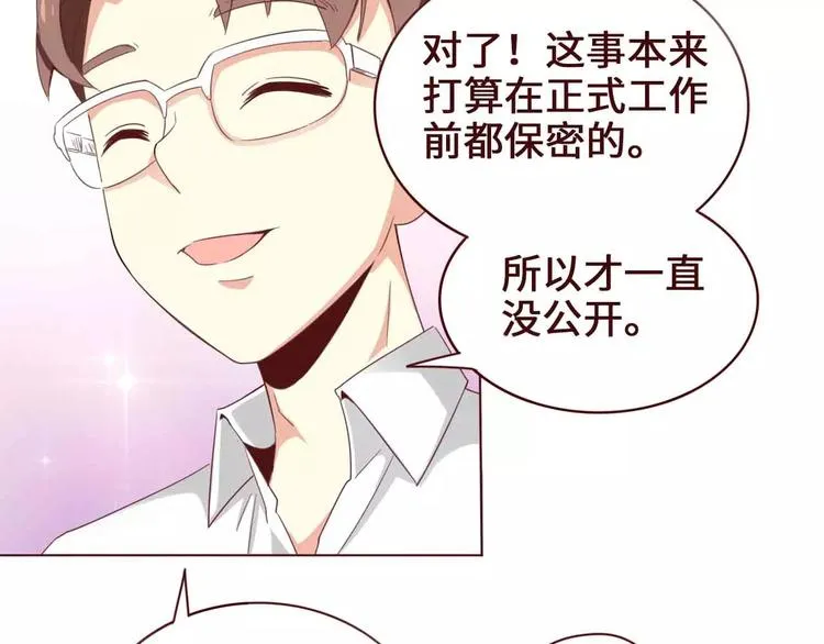 第3话 第8页