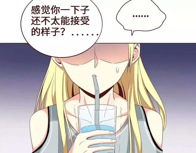 第3话 第9页