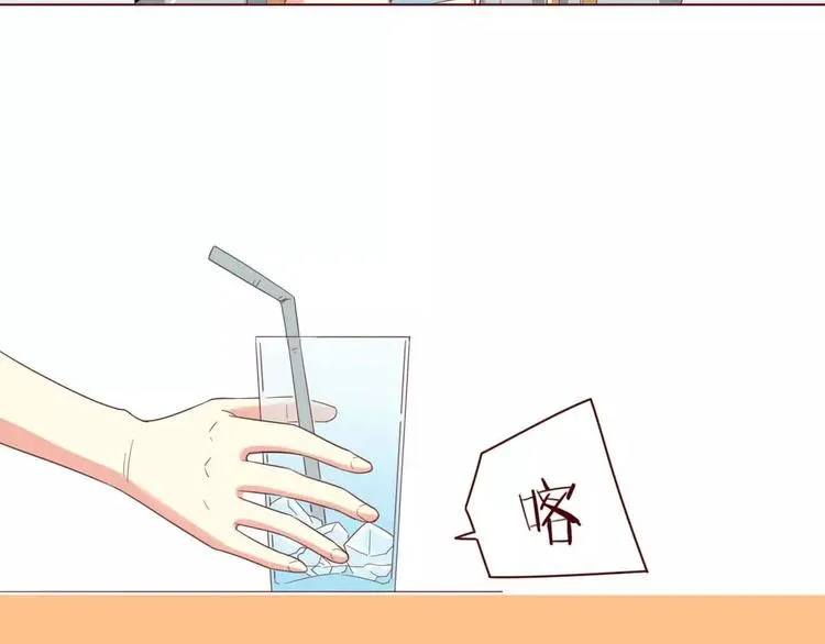 第3话 第10页