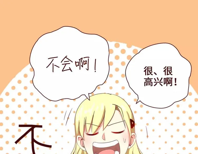 第3话 第11页