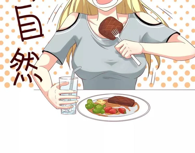 第3话 第12页