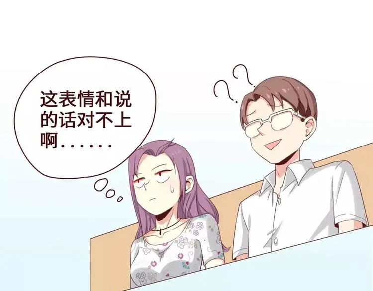 第3话 第13页