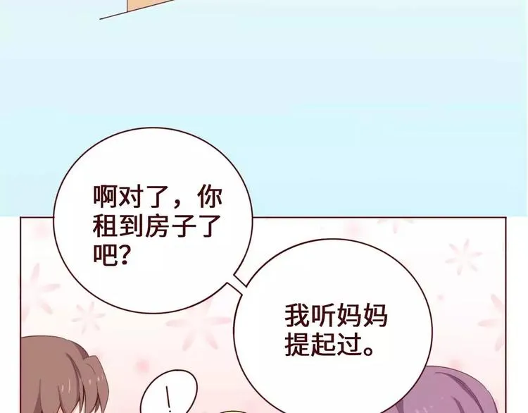 第3话 第14页