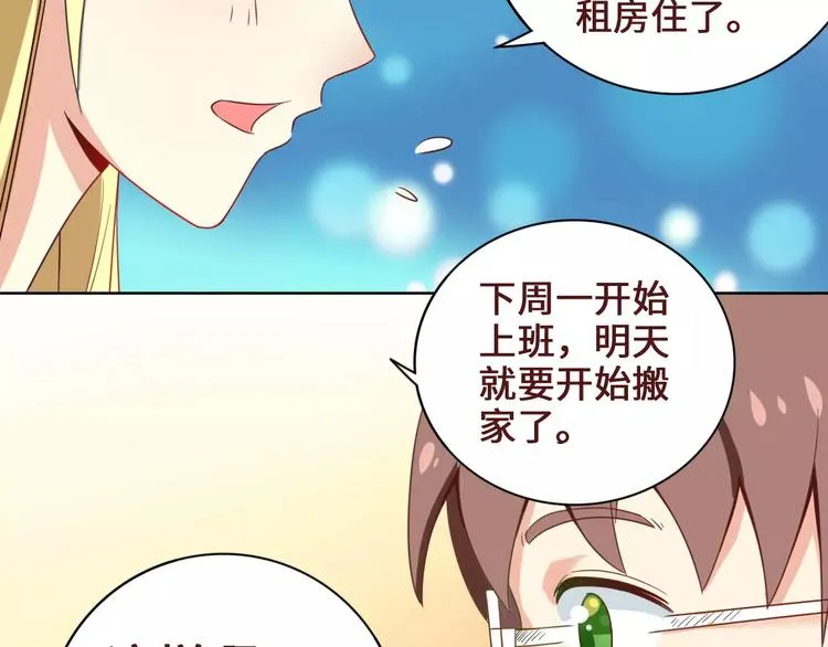 第3话 第18页