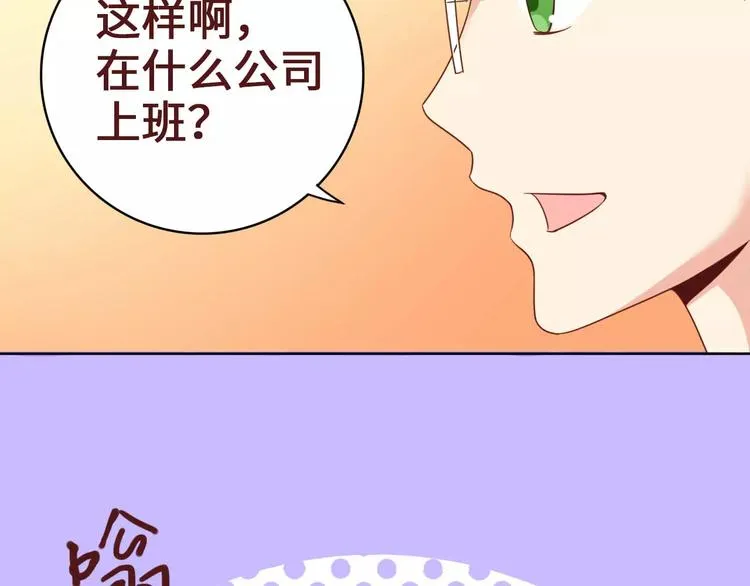 第3话 第19页