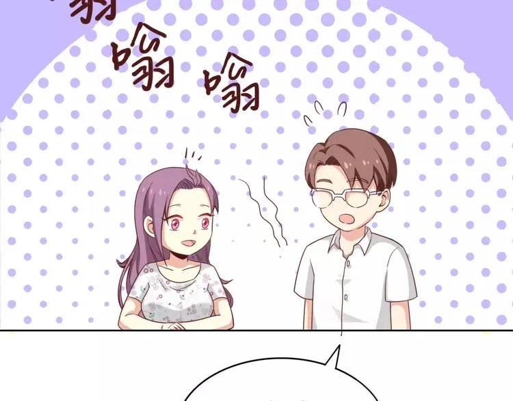 第3话 第20页