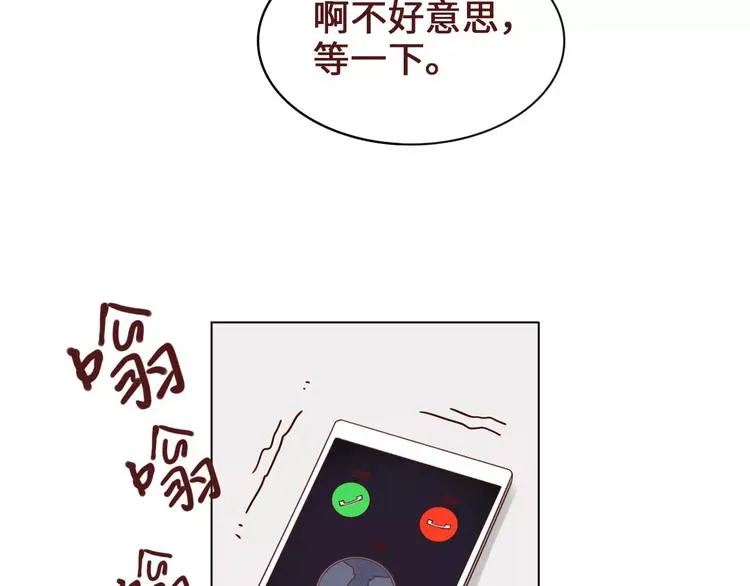 第3话 第21页