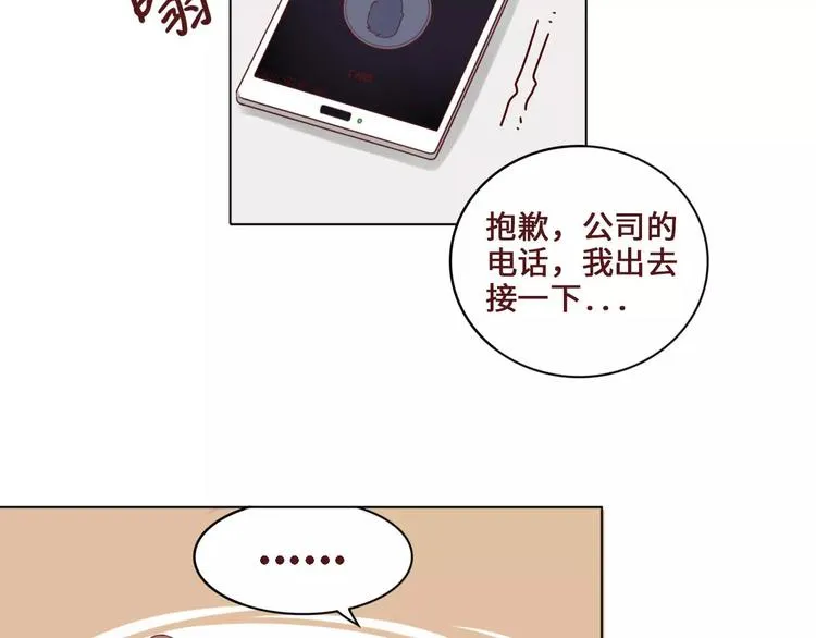 第3话 第22页