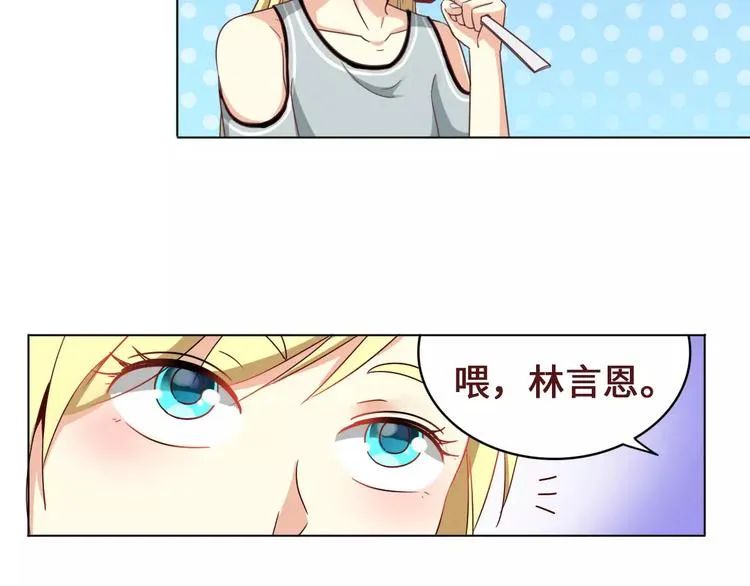 第3话 第24页