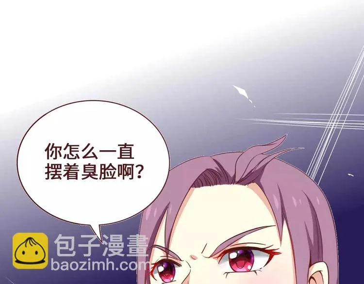 第3话 第26页