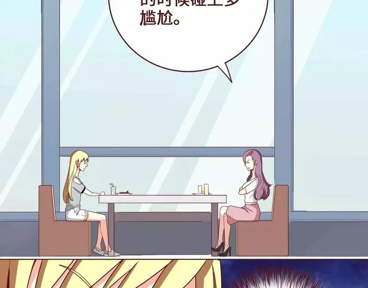 第3话 第29页