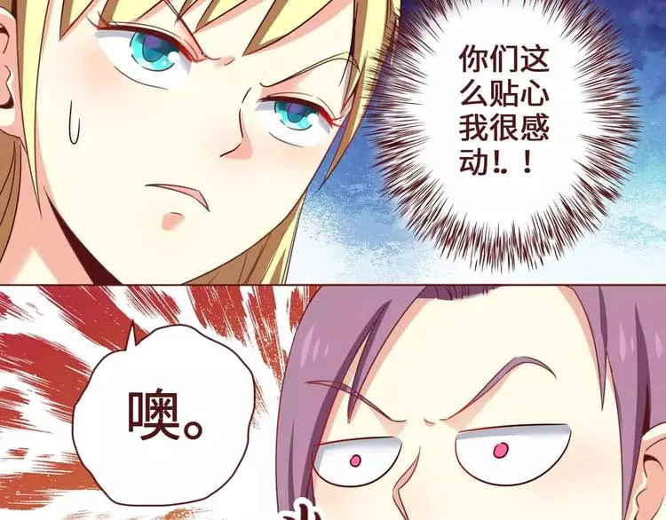 第3话 第30页