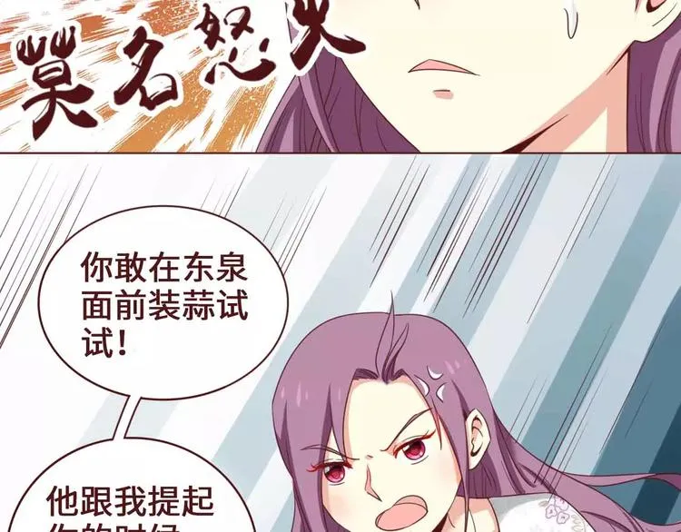第3话 第31页