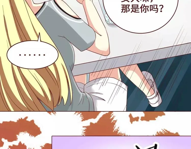 第3话 第33页