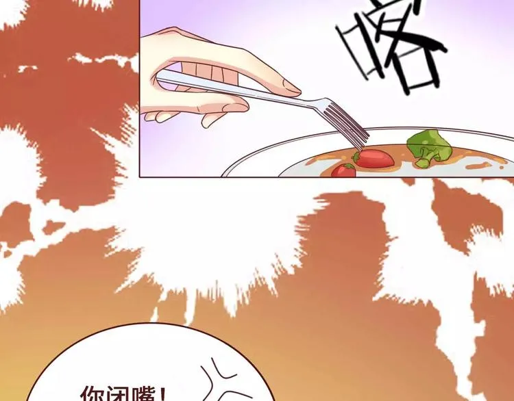 第3话 第34页