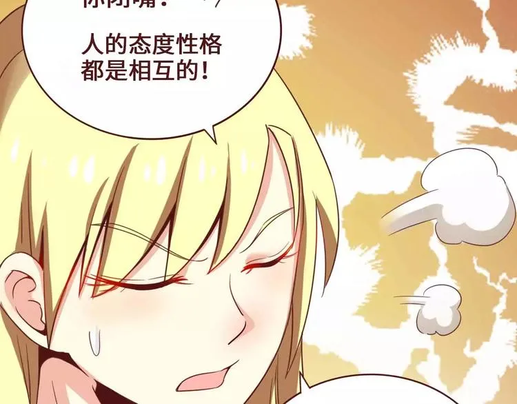 第3话 第35页
