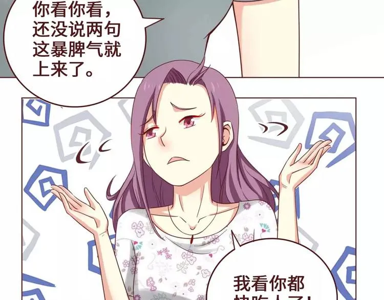 第3话 第37页