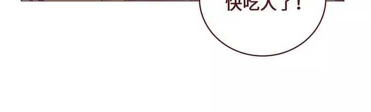 第3话 第38页