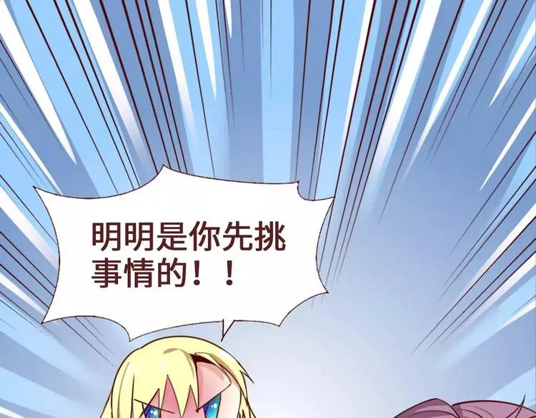 第3话 第39页