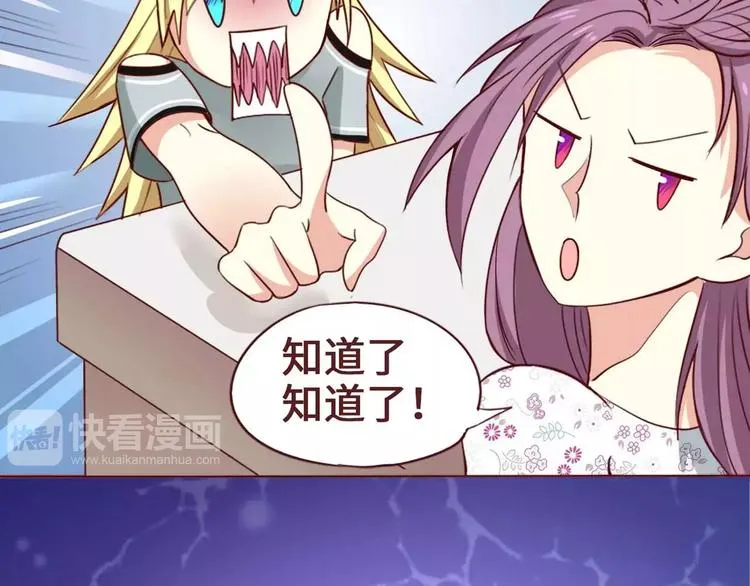 第3话 第40页