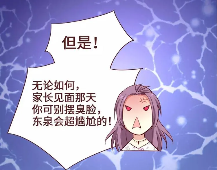 第3话 第41页