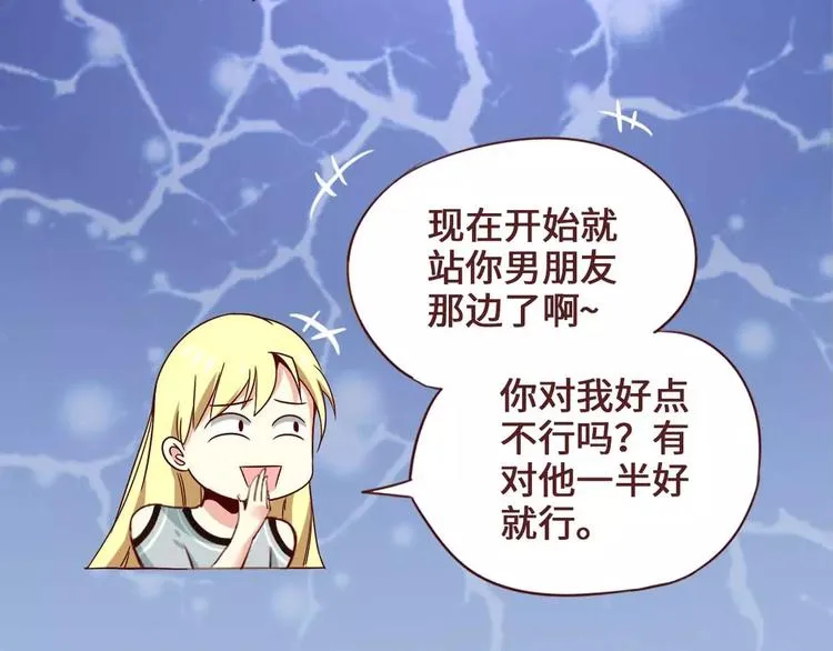 第3话 第42页