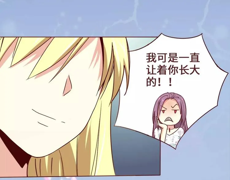 第3话 第43页