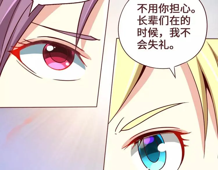 第3话 第45页