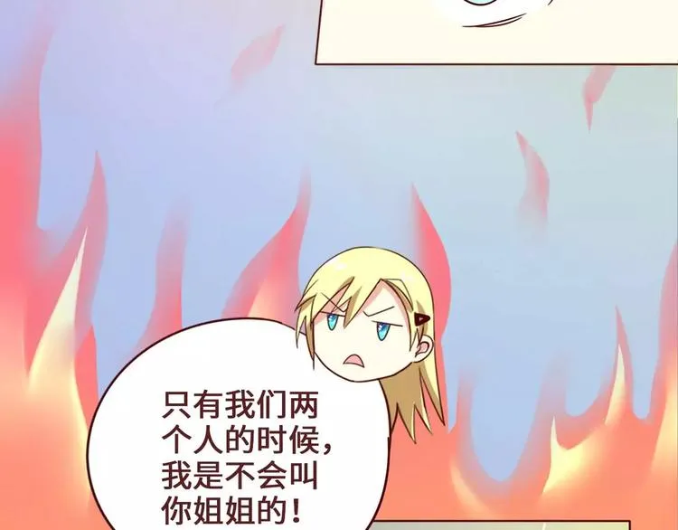 第3话 第46页
