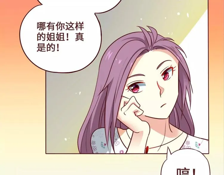 第3话 第47页