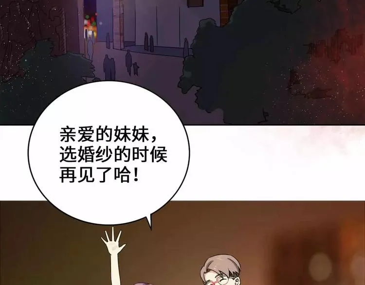 第3话 第52页