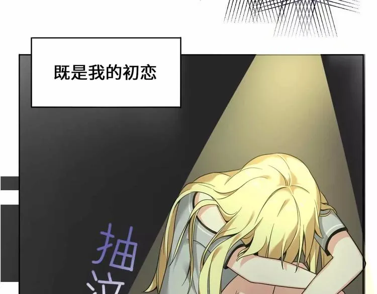 第3话 第59页