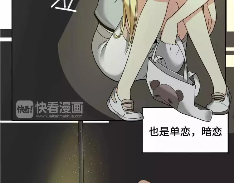 第3话 第60页