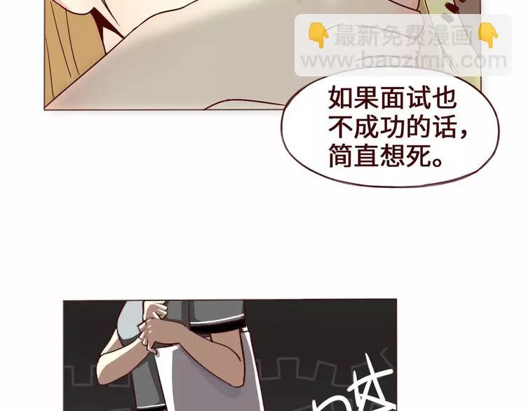 第3话 第63页