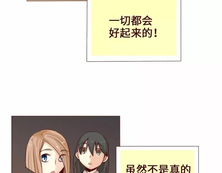 第3话 第65页