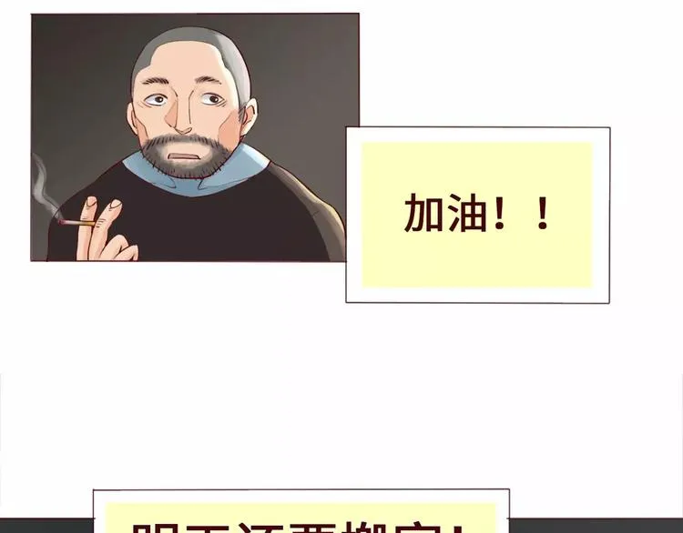 第3话 第67页