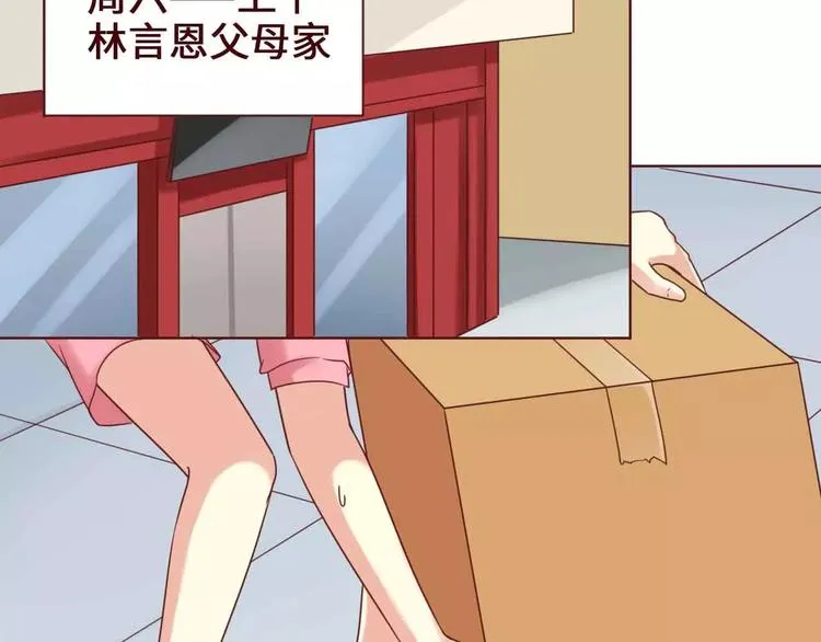 第4话 第5页