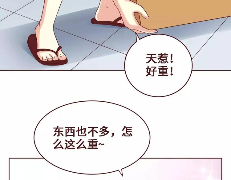 第4话 第6页