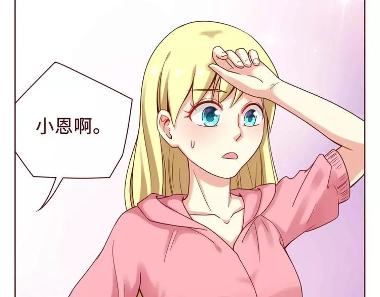 第4话 第7页