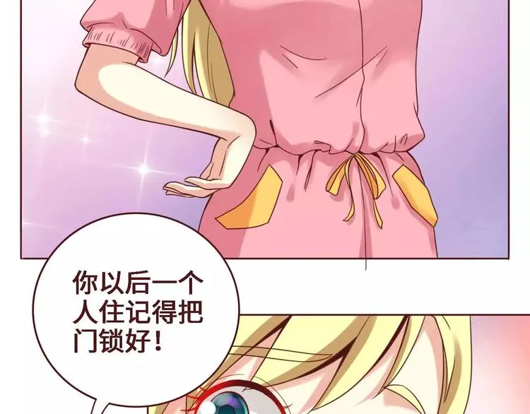 第4话 第8页