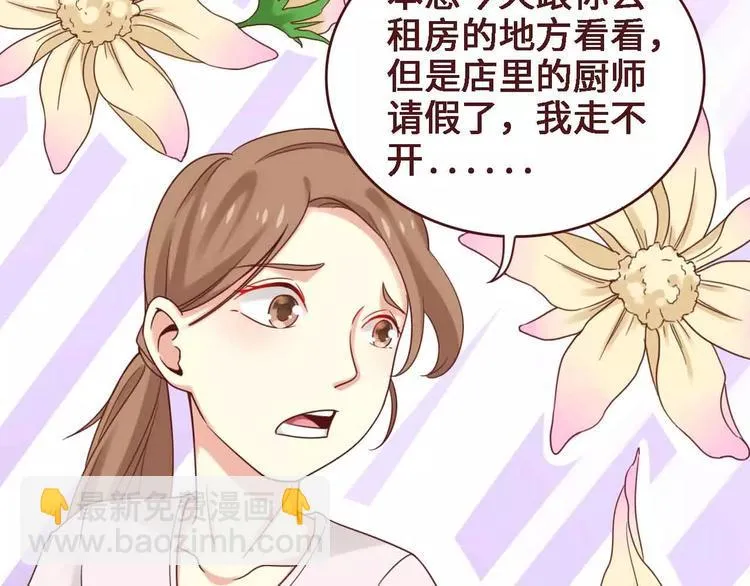 第4话 第10页