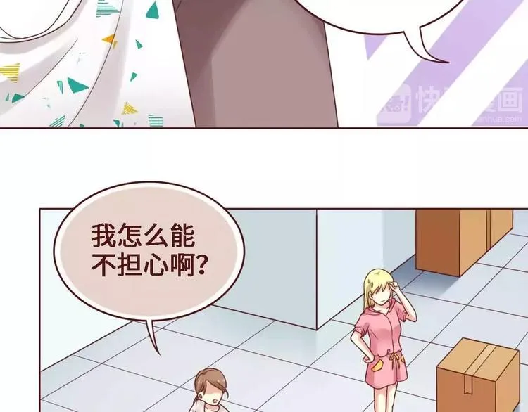第4话 第12页